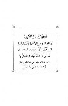 تحميل كتاب المقاصد الجزئية وأثرها في الاستدلال الفقهي PDF عامر أحمد عامر نسخة أصلية