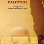 تحميل كتاب The most important problem of the Islamic world PDF Seyyed Ali Khamenei