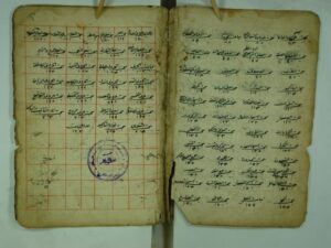 تحميل كتاب الفوائد الضيائية PDF نور الدين عبد الرحمن بن احمد نور الدين الجامي