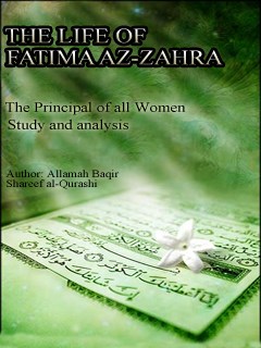 تحميل كتاب THE LIFE OF FATIMA AZ-ZAHRA PDF Baqir Sharif al-Qarashi
