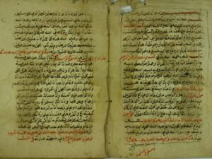 تحميل كتاب الستين مسألة PDF أحمد بن أحمد الرملي