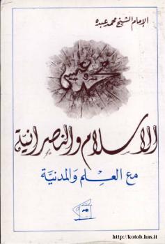 تحميل كتاب الإسلام والنصرانية مع العلم المدنية PDF الشيخ محمد عبده