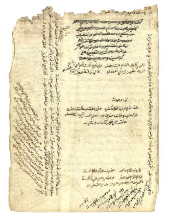 تحميل كتاب الإقناع في شرح ألفاظ أبي شجاع مخطوطات المسجد الأقصى PDF