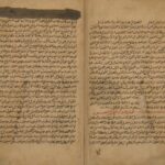 تحميل كتاب المجالس الحسینیة PDF عباس آل حاجي علي السراج