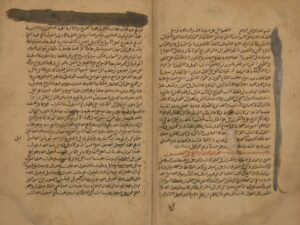 تحميل كتاب المجالس الحسینیة PDF عباس آل حاجي علي السراج