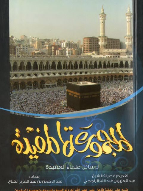 تحميل كتاب التشظى PDF عائشة الحشر