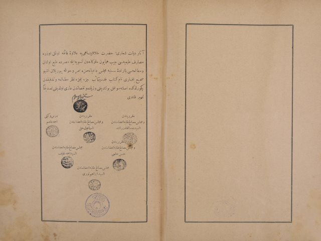 تحميل كتاب الجامع الصحيح لأبي عبد الله: محمد بن إسماعيل البخاري – مج2 PDF محمد بن إسماعيل البخاري