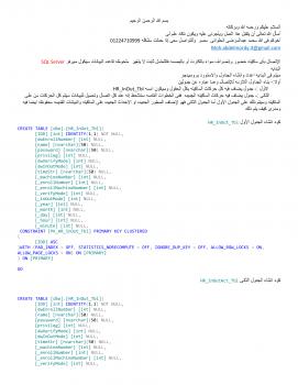 تحميل كتاب الاتصال بماكينات الحضور والانصراف الكارت او البصمه بكود سى شارب لمحمد عبدالمرضى جوده الحلوانى PDF