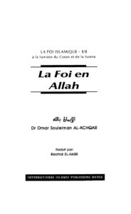 تحميل كتاب (1-8) La Foi en Allah- كتاب الإيمان بالله باللغة الفرنسية ل د.عمر بن سليمان الأشقر PDF