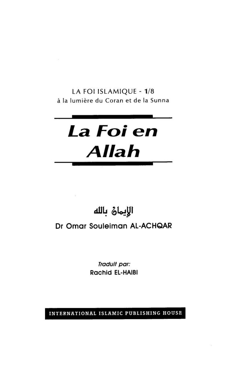 تحميل كتاب (1-8) La Foi en Allah- كتاب الإيمان بالله باللغة الفرنسية ل د.عمر بن سليمان الأشقر PDF