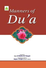 تحميل كتاب Adaab E Dua English PDF