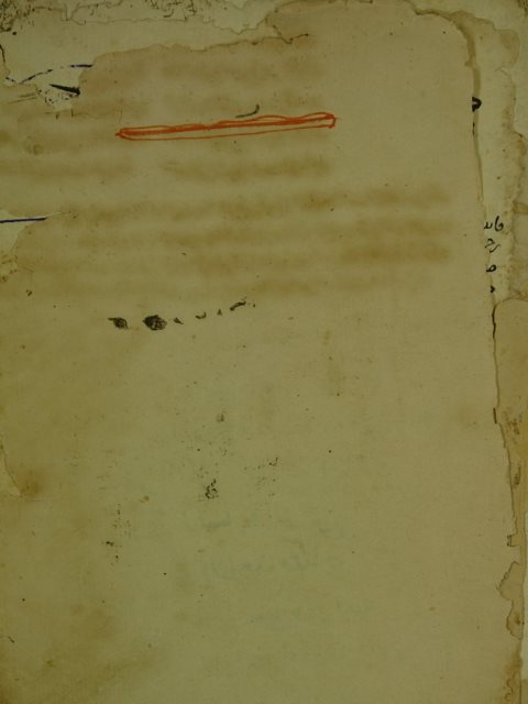 تحميل كتاب المنح الوفيه لشرح المقدمة العزية ل محمد بن محمد بن محي الدين ابن احمد الفيشي PDF محمد بن محمد بن محي الدين ابن احمد الفيشي