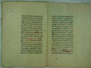 تحميل كتاب الاقناع في حل ألفاظ أبي شجاع ج2 في مجلد ل محمد ابن أحمد الشربيني PDF