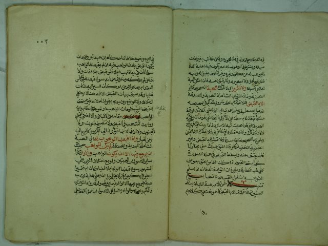 تحميل كتاب الاقناع في حل ألفاظ أبي شجاع ج2 في مجلد ل محمد ابن أحمد الشربيني PDF