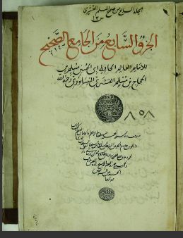 تحميل كتاب الملل والنحل PDF الشهرستاني بخط واضح