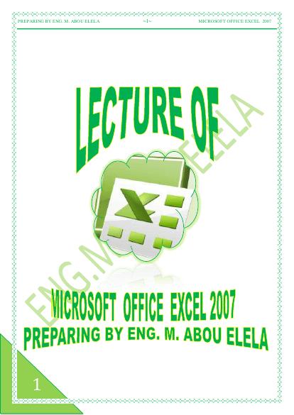 تحميل كتاب excel 2007 PDF محمد أبو العلا