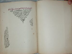 تحميل كتاب الجوابات الهادوية والفوائد المرضية PDF الحسن بن يحيى بن علي القاسمي المؤيدي