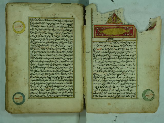 تحميل كتاب الحرز الثمين للحصن الحصين PDF محمد بن محمد الجزري
