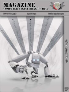 تحميل كتاب Computer Engineering Of Iraq Magazine 3 م. سيف الدين خالد PDF م. سيف الدين خالد
