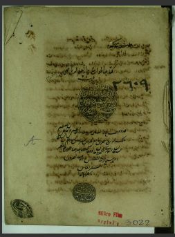 تحميل كتاب الحواشي في علم الرياضي 2609 PDF