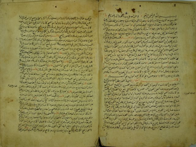 تحميل كتاب الاختيار لتعليل المختار لعبد الله بن محمود بن مودود الموصلي PDF