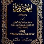 تحميل كتاب المجدي في أنساب الطالبين لنجوم الدين أبو الحسن علي بن محمد بن علي بن محمد علوي عمري PDF