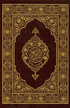 تحميل كتاب القرآن الكريم وفق رواية ورش عن الإمام نافع تنزيل من رب العالمين PDF