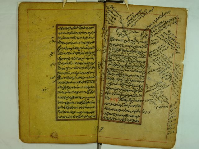 تحميل كتاب الكافية لابن حاجب جمال الدين عمرو بن عثمان PDF