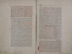 تحميل كتاب المقصد الأسنى في شرح خواص أسماء الله الحسنى PDF