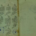 تحميل كتاب الرسالة القدسية في شرح القصيدة العينية PDF