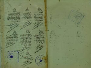 تحميل كتاب الرسالة القدسية في شرح القصيدة العينية PDF