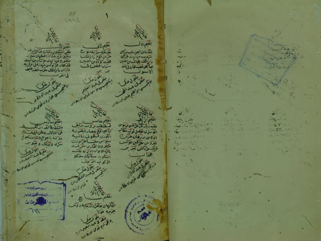 تحميل كتاب الرسالة القدسية في شرح القصيدة العينية PDF