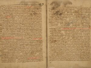 تحميل كتاب المنتظم في تاريخ الملوك والأمم لأبي الفرج: عبد الرحمن بن علي، المعروف بابن الجوزي – ج1 لعبد الرحمن بن علي، المعروف بابن الجوزي PDF