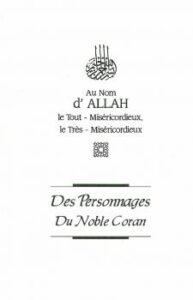 تحميل كتاب al Qarni Les perssonnages du noble Coran – شخصيات من القرآن الكريم باللغة الفرنسية – ل عائض بن عبد الله القرني PDF