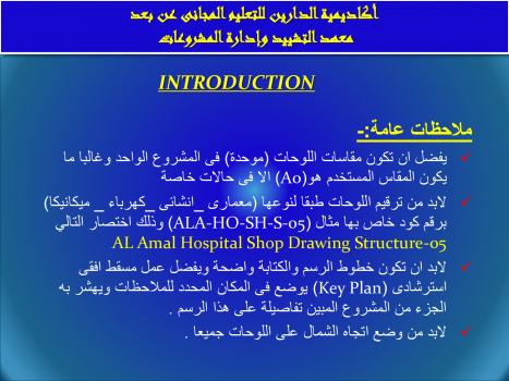 تحميل كتاب الكود المصرى كامل PDF
