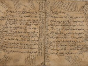 تحميل كتاب المفصل لجار الله: محمود بن عمر الزمخشري PDF محمود بن عمر الزمخشري