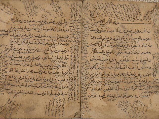 تحميل كتاب المفصل لجار الله: محمود بن عمر الزمخشري PDF محمود بن عمر الزمخشري