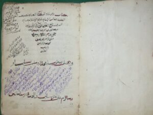 تحميل كتاب الإرشاد إلي نجاة العباد PDF عبدالله بن زيد العنسي المدحجي