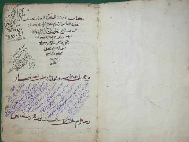 تحميل كتاب الإرشاد إلي نجاة العباد PDF عبدالله بن زيد العنسي المدحجي