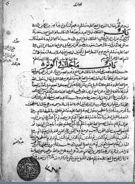 تحميل كتاب الجامع الصحيح / صحيح البخاري PDF محمد بن إسماعيل البخاري بدون تشويه