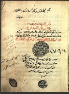 تحميل كتاب السر المكتوم في علم الفلك والنجوم 2796 PDF
