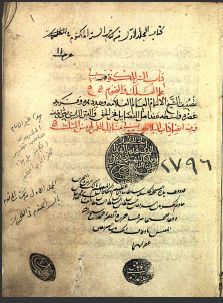 تحميل كتاب السر المكتوم في علم الفلك والنجوم 2796 PDF