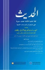 تحميل كتاب التعقبات على ما أورده المستشرق (شاخت) في ترجمة الإمام مالك من دائرة المعارف الإسلامية الاستشراقية نبيل أحمد بلهي الجزائري PDF