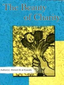 تحميل كتاب جمال العمل الخيري PDF أحمد علي الكويتي