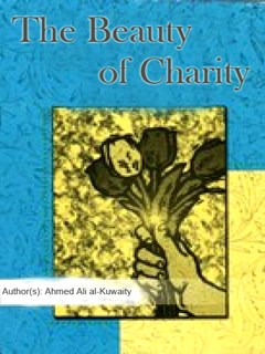 تحميل كتاب جمال العمل الخيري PDF أحمد علي الكويتي