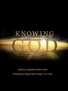 تحميل كتاب Knowing God PDF Ibrahim Amini