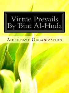 تحميل كتاب Virtue Prevails PDF Bint al-Huda Sadr