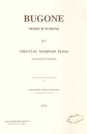 تحميل كتاب Bugone nebhe w buhone / ܒܘܓܢ̈ܐ ܢ̈ܒܗܐ ܘ ܒܘܚܢ̈ܐ PDF