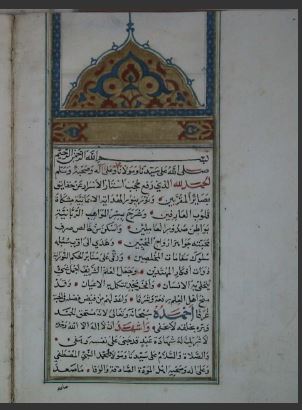 تحميل كتاب اجاز تنامه 262 PDF