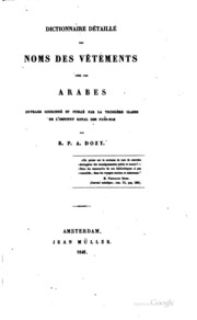 تحميل كتاب Dictionnaire détaillé des noms des vêtements chez les Arabes, PDF